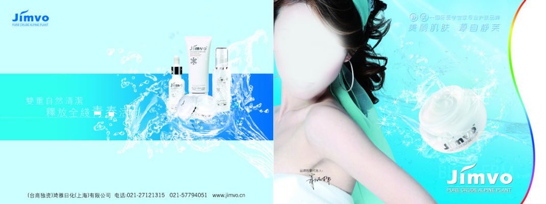 科颜氏高保湿清爽面霜的主要功效在于深层滋润肌肤