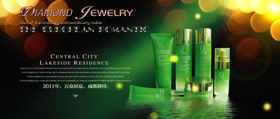 碧然堂男士控油素颜霜是一款专为男士设计的化妆品