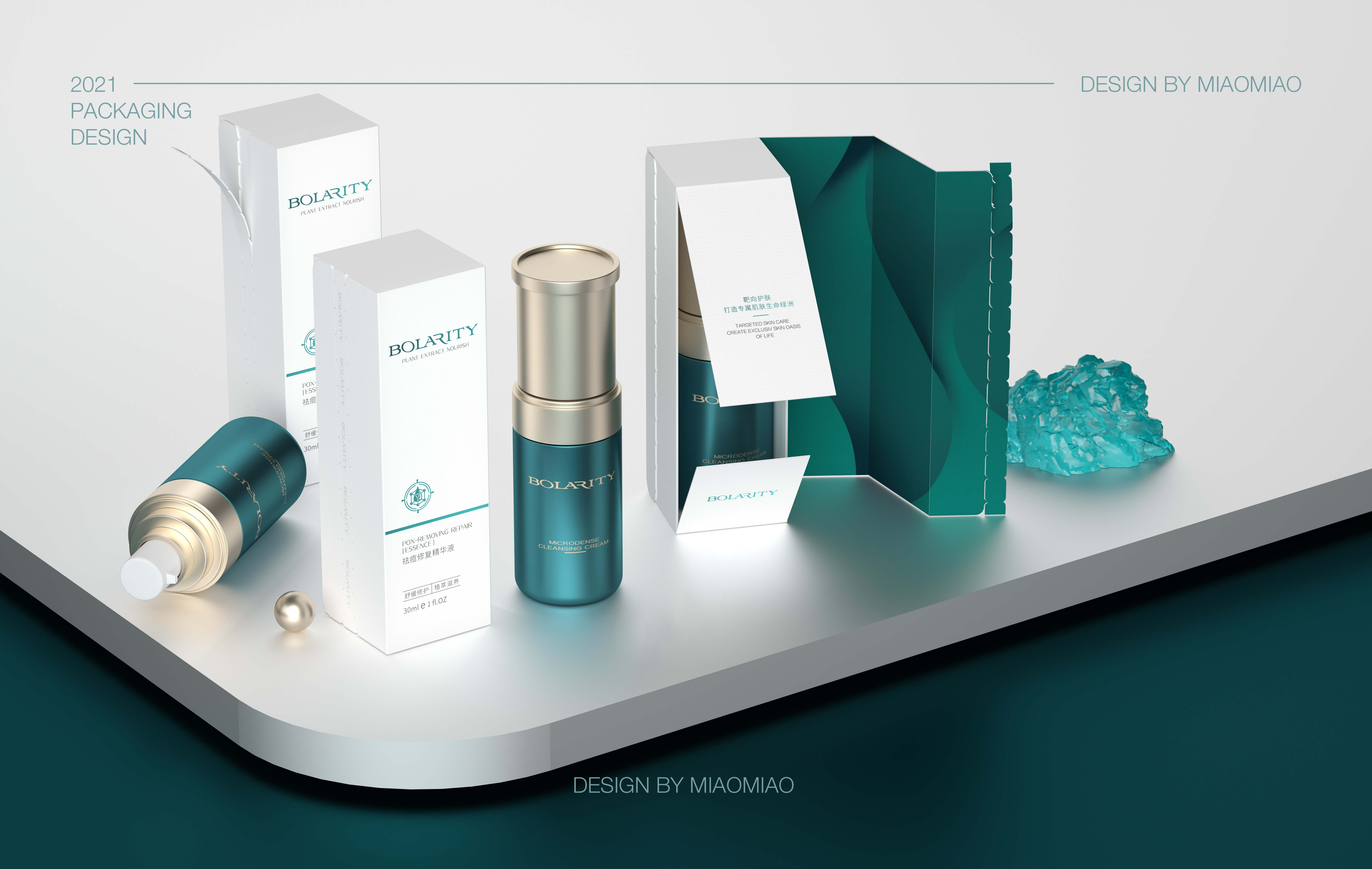 例如空调房、冬季外出等场合