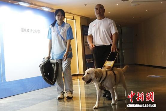 棋盘边的第三只眼：珠海残特奥会赛区为导盲犬