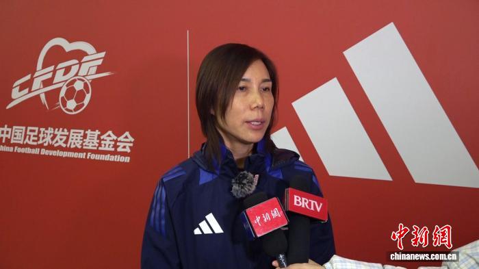 女足名宿范运杰：精神传承与技战术提升并重，