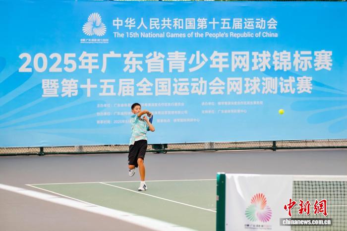 第十五届全国运动会网球测试赛在横琴开赛