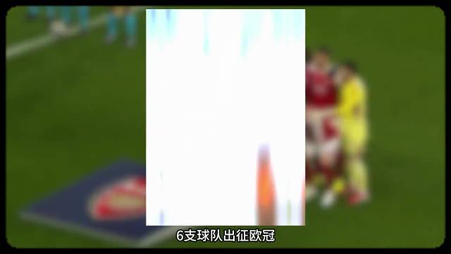 阿森纳女足5比0横扫西汉姆联，凯莉抢断破门成关