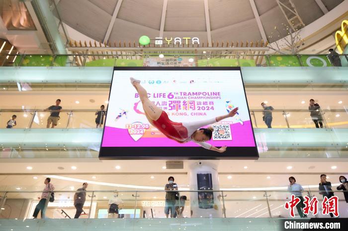 香港首次举办亚洲蹦床锦标赛 12国120名选手角逐