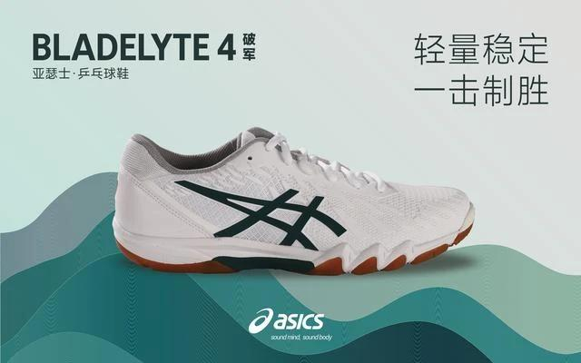 王楚钦伤病危机冲击伦敦世乒赛卫冕之路