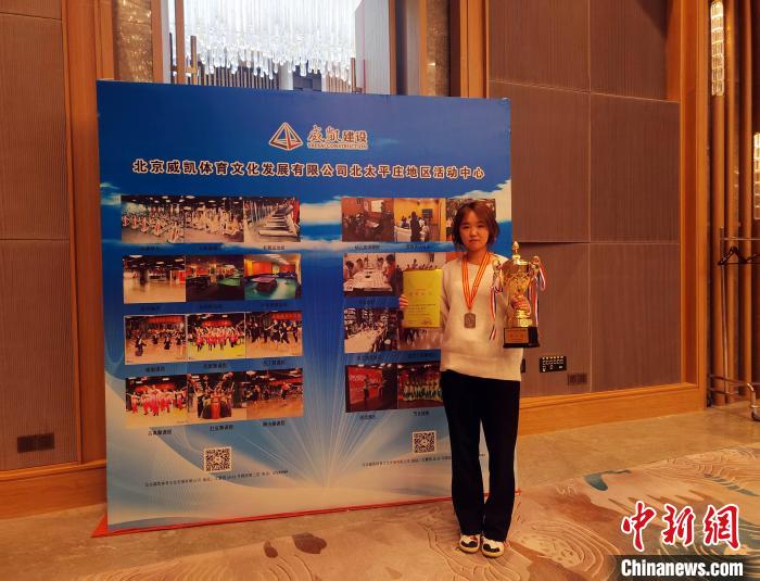 李丹阳获国家大师头衔，